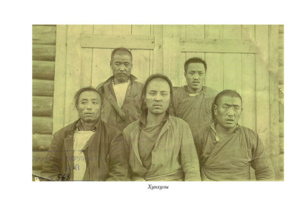 Дятлов Виктор, Гузей Яна, Сорокина Татьяна. Китайский погром ...