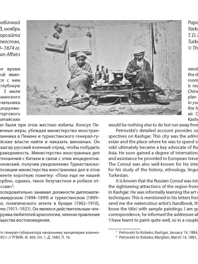 басханов история изучения восточных языков. Смотреть фото басханов история изучения восточных языков. Смотреть картинку басханов история изучения восточных языков. Картинка про басханов история изучения восточных языков. Фото басханов история изучения восточных языков басханов история изучения восточных языков. Смотреть фото басханов история изучения восточных языков. Смотреть картинку басханов история изучения восточных языков. Картинка про басханов история изучения восточных языков. Фото басханов история изучения восточных языков