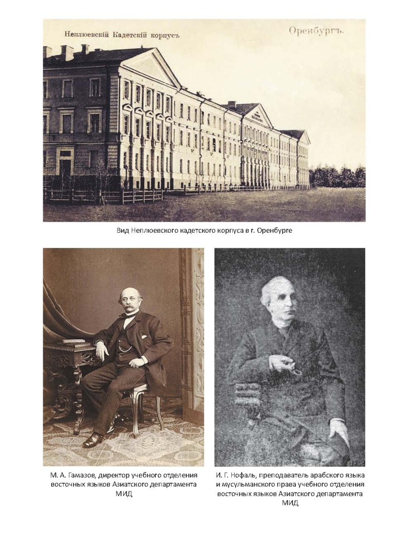 басханов история изучения восточных языков. Смотреть фото басханов история изучения восточных языков. Смотреть картинку басханов история изучения восточных языков. Картинка про басханов история изучения восточных языков. Фото басханов история изучения восточных языков басханов история изучения восточных языков. Смотреть фото басханов история изучения восточных языков. Смотреть картинку басханов история изучения восточных языков. Картинка про басханов история изучения восточных языков. Фото басханов история изучения восточных языков