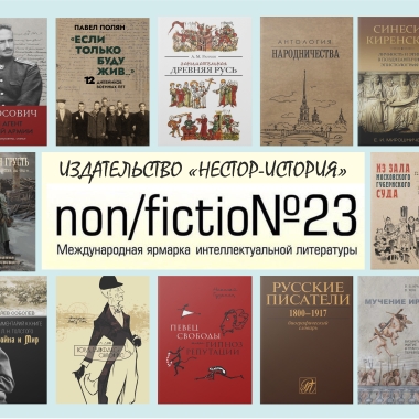 Новые Русские Книги 2022 Года Уже Вышедшие